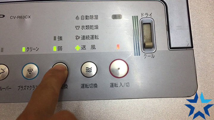 Ngôn ngữ trên máy hút ẩm Nhật bãi hoàn toàn bằng tiếng Nhật